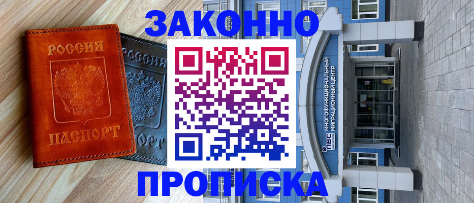 форма 3 в Камбарке